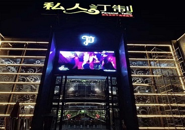 潮州中低档荤素KTV真空会所体验-私人定制KTV消费荤素点评