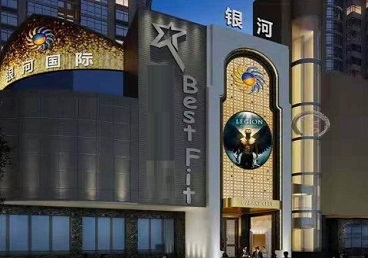 潮州KTV荤台花场公主服务好-银河国际KTV花场消费点评